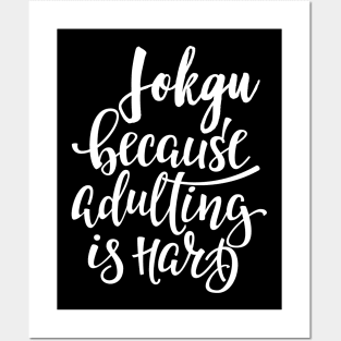 Jokgu Because Adulting Is Hard Posters and Art